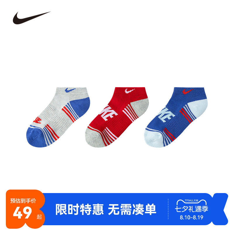 Nike儿童袜子3双装新品上市