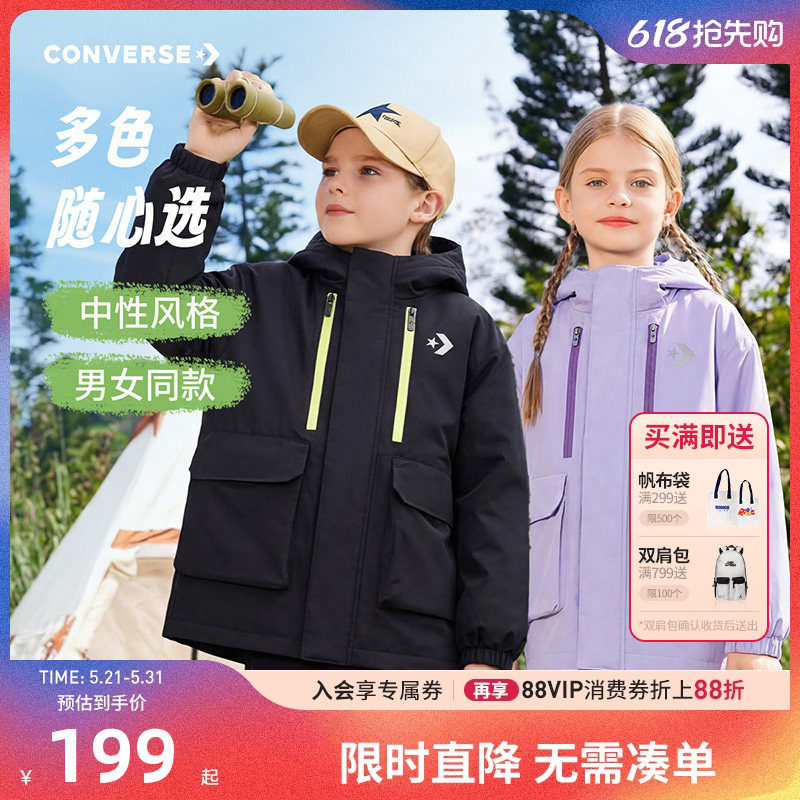 【防水晴雨甲】匡威儿童装男童风衣2026春季新款女童运动防风外套