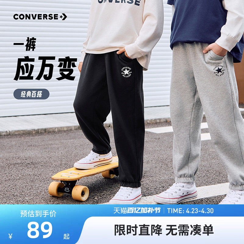 匡威童装儿童裤子男童女童长裤2025秋季新款经典休闲卫裤运动裤子