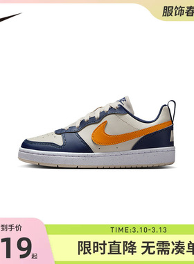 NIKE耐克大童运动休闲鞋COURT BOROUGH LOW 儿童板鞋DV5456-126