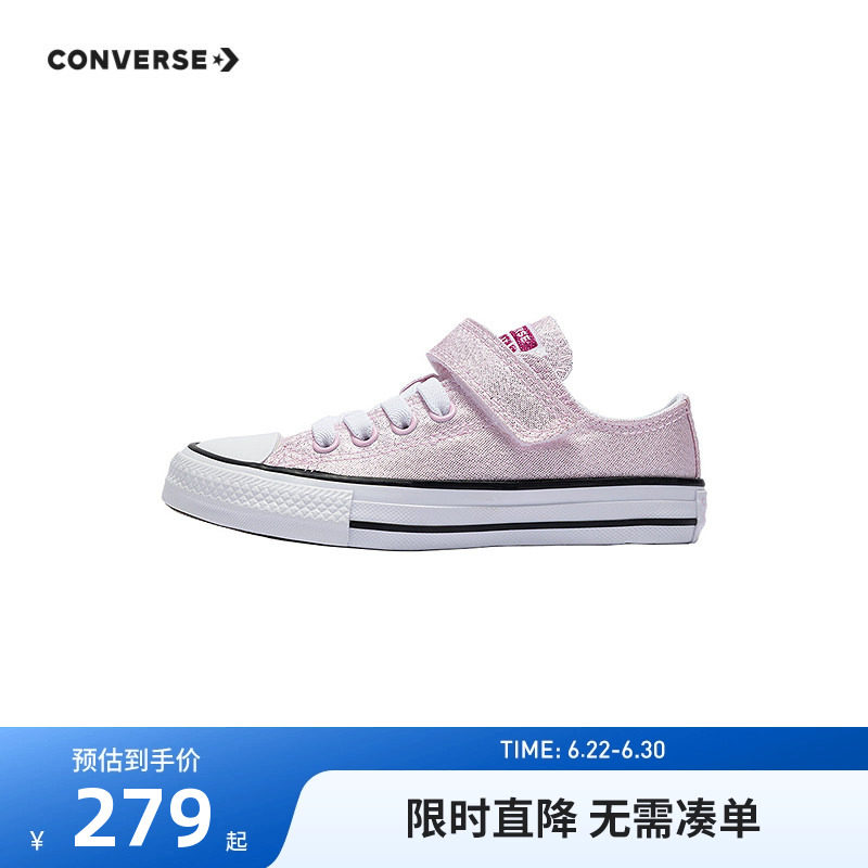 匡威童鞋女童帆布鞋魔术贴2026新款儿童休闲鞋运动鞋低帮A17099C