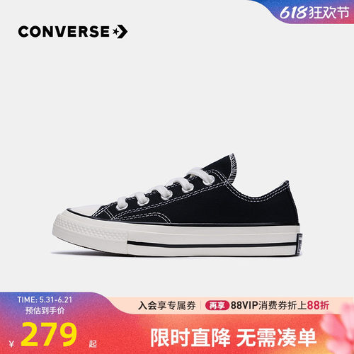 匡威ChuckTaylorAllStar1970S