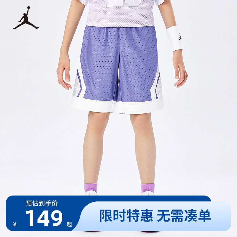 Jordan儿童短裤新品上市