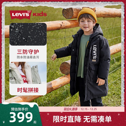 李维斯童装男童女童中长款羽绒服2025冬季新款冬装儿童防风外套厚
