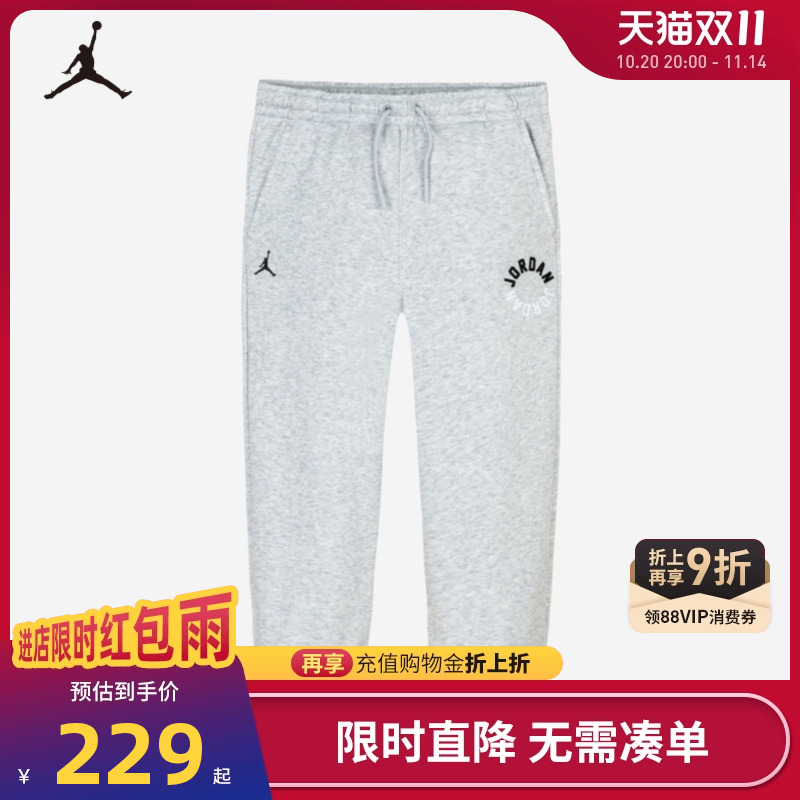 Jordan儿童装男童长裤2025秋季中大童休闲运动裤卫裤潮JD2432087