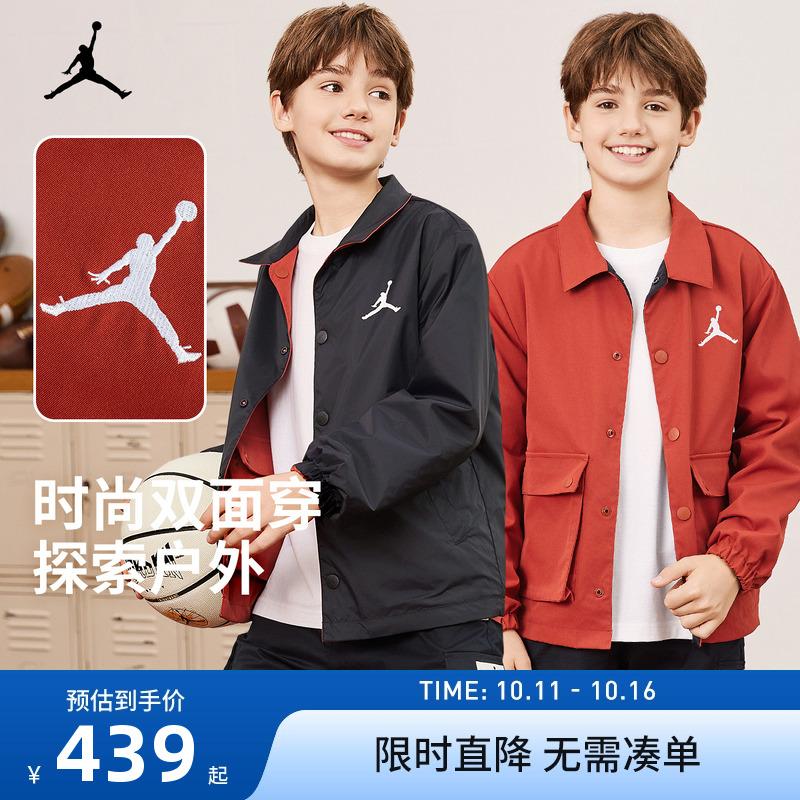儿童新年夹克Jordan新品上市
