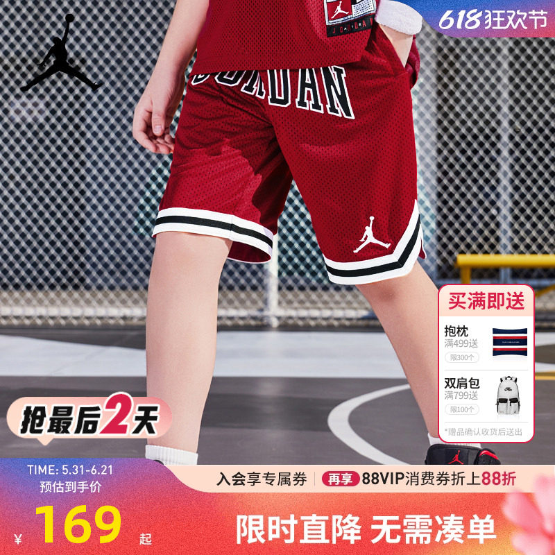 Jordan儿童装男童运动裤夏季篮球裤中大童运动短裤五分裤训练裤
