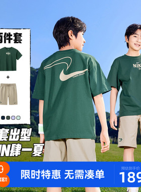 Nike 3brand儿童套装男童短袖T恤短裤五分裤子女童两件套运动夏装
