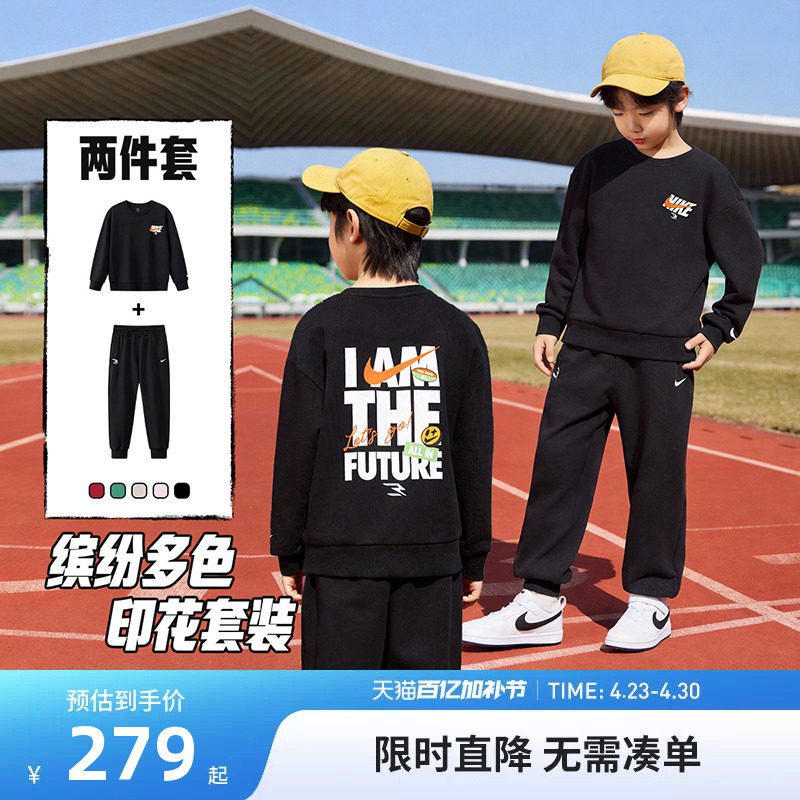Nike 3brand童装儿童卫衣套装男女童长袖长裤2026新款休闲运动装