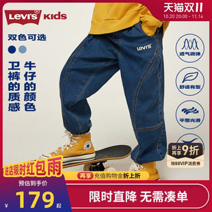 新款 子宽松2025春季 中大童长裤 休闲裤 李维斯儿童装 春装 男童牛仔裤