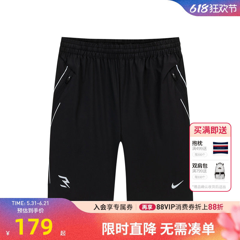 Nike 3brand男童短裤儿童裤子2026夏季新款运动裤篮球裤宽松5分裤