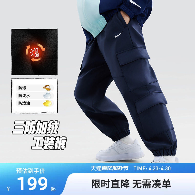 Nike 3brand儿童加绒裤子男童保暖裤2025冬季新款运动裤休闲裤潮