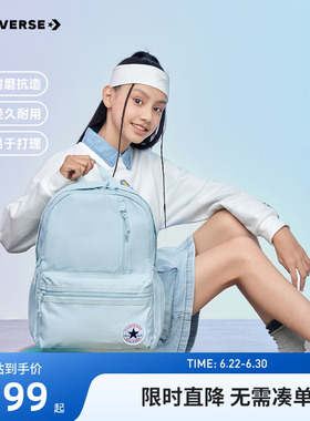 匡威双肩包青少年轻便书包大容量学生背包中大童潮CAN-BK-5618