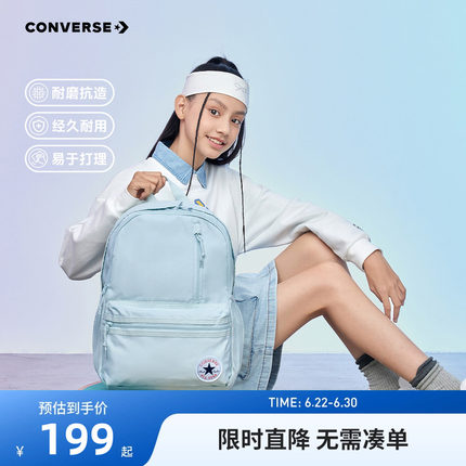 匡威双肩包青少年轻便书包大容量学生背包中大童潮CAN-BK-5618