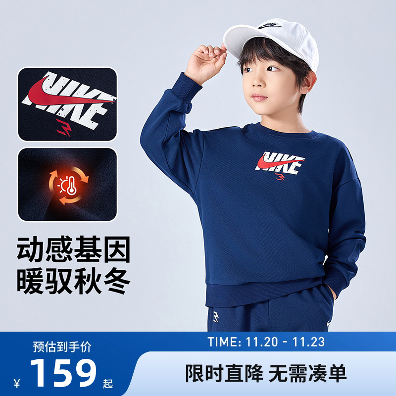 Nike 3brand儿童装男女童卫衣加绒上衣冬季新款运动长袖N32542187