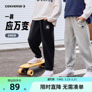 2025秋季 新款 经典 匡威童装 运动裤 子男童女童长裤 休闲卫裤 子 儿童裤