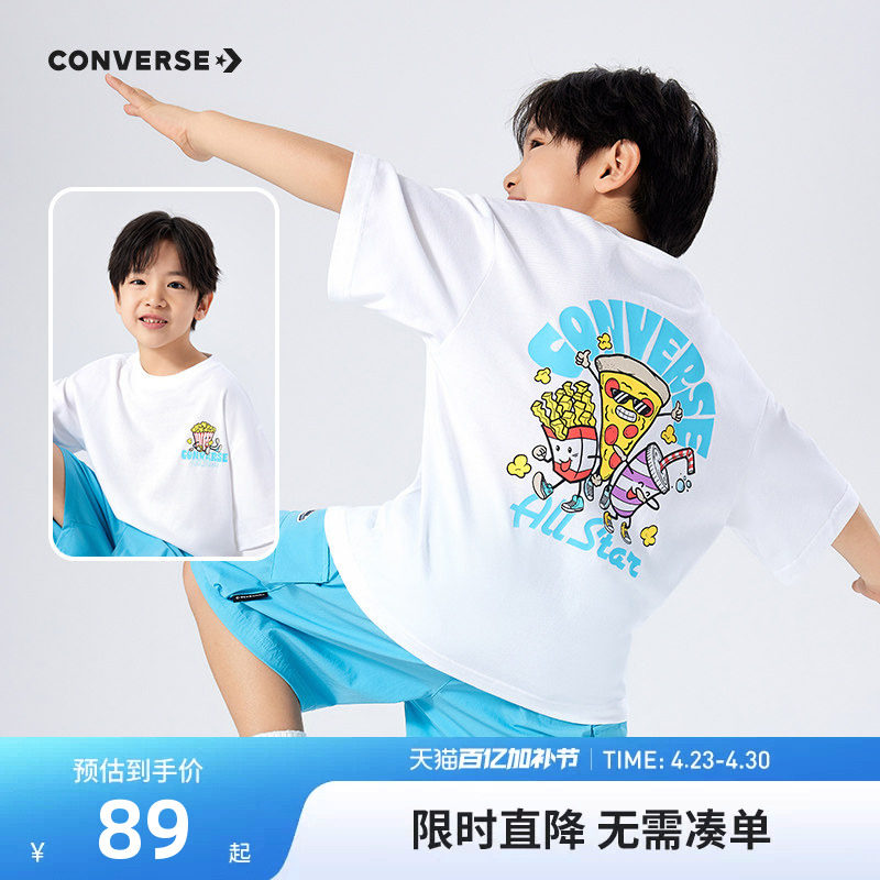 匡威儿童装男童短袖T恤2026夏季新款中大童运动休闲上衣半袖凉感