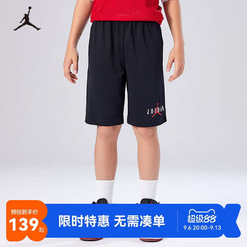 JORDAN童装儿童运动短裤2026夏季新款男童透气篮球裤子JD2322016