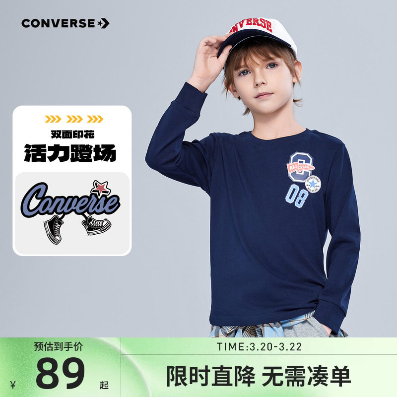 匡威童装男童T恤长袖纯棉儿童上衣秋装2026新款男孩大童打底衫潮