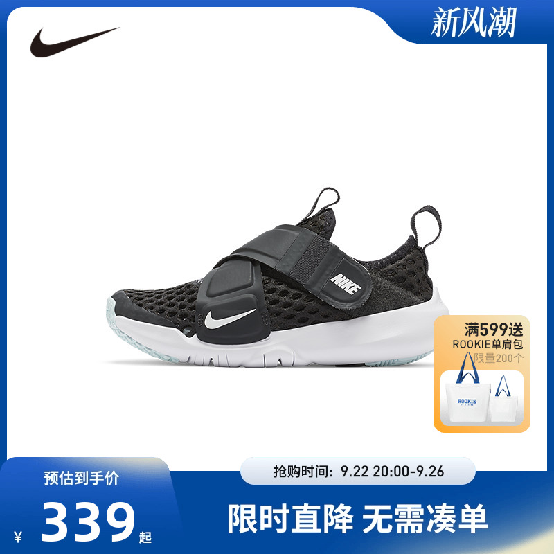 Nike童鞋儿童运动鞋婴幼童小飞碟FLEX ADVANCE BR网眼DC9370-001