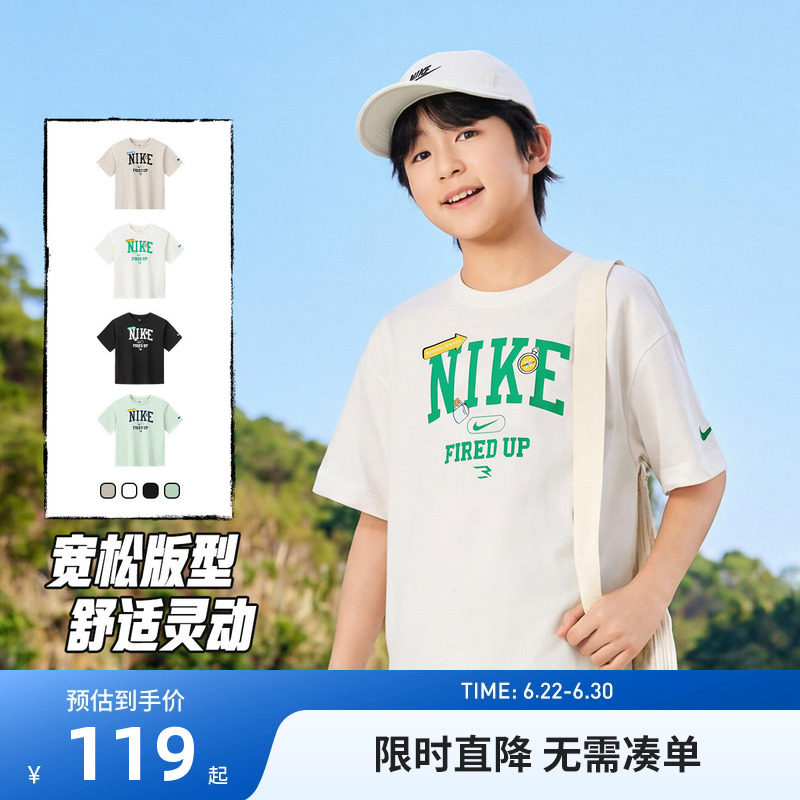 Nike 3brand童装儿童短袖男童T恤夏季2026新款运动上