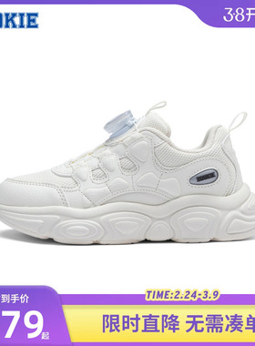 ROOKIE儿童鞋男童潮酷跑鞋老爹鞋运动鞋女童户外小白鞋RK2431013