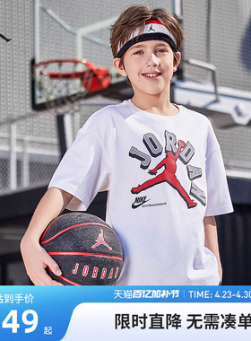 JORDAN童装2026夏季新款男童短袖T恤经典耐克AJ中大童JD2332003