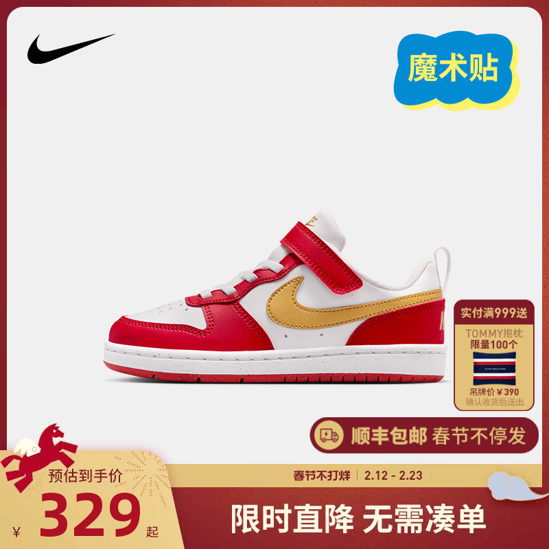 NIKE耐克童鞋马年红色运动鞋魔术贴休闲鞋男女童小童鞋DV5457-128