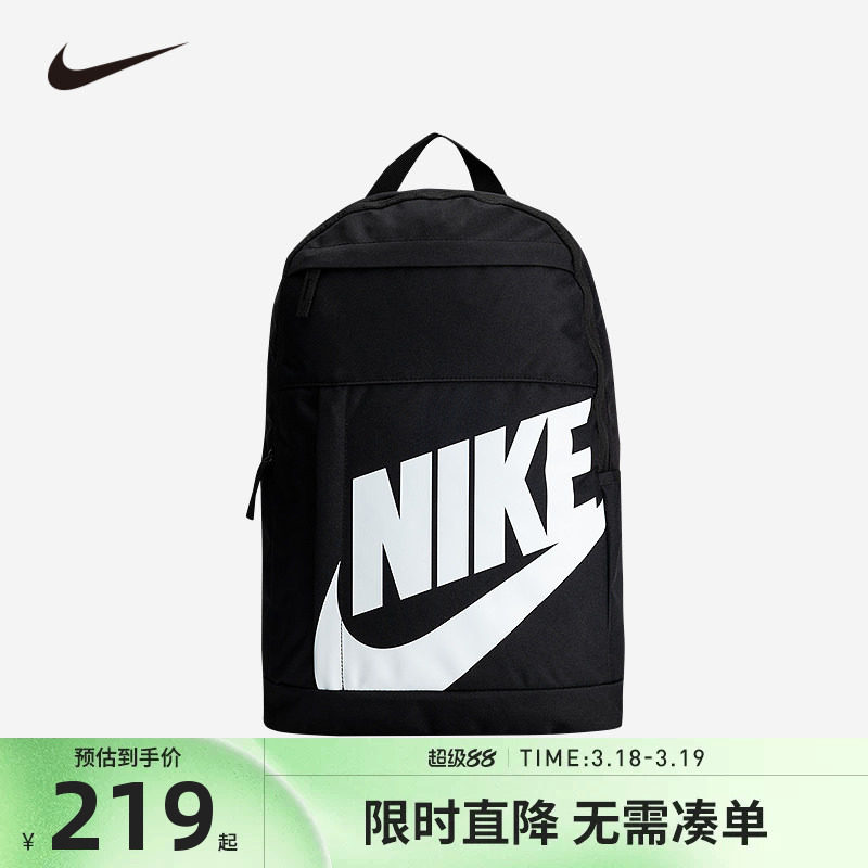 NIKE童包双肩包男女童大容量多口袋书包经典款潮酷背包DD055