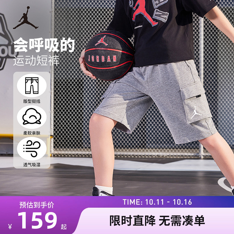 短裤五分裤耐克乔丹新品上市