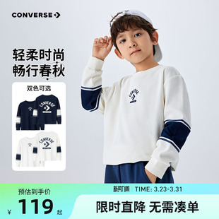 男童长袖 打底衫 T恤上衣2026春季 大童柔棉舒适时尚 新品 匡威儿童装