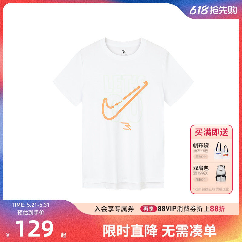 Nike 3brand童装儿童白T恤女童短袖2026夏季大童透气半袖运动上衣