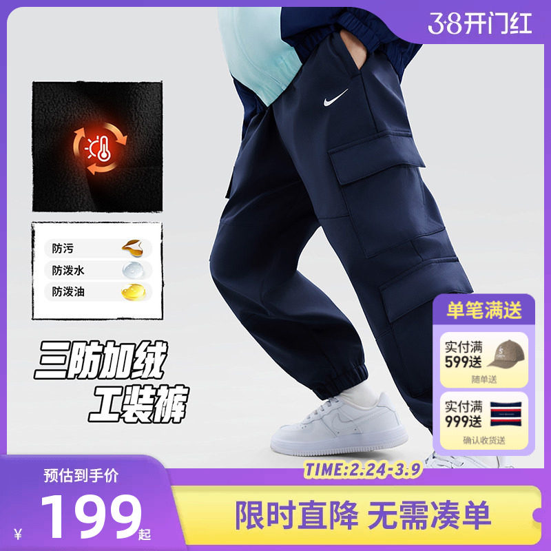 Nike 3brand儿童加绒裤子男童保暖裤2025冬季新款运动裤休闲裤潮