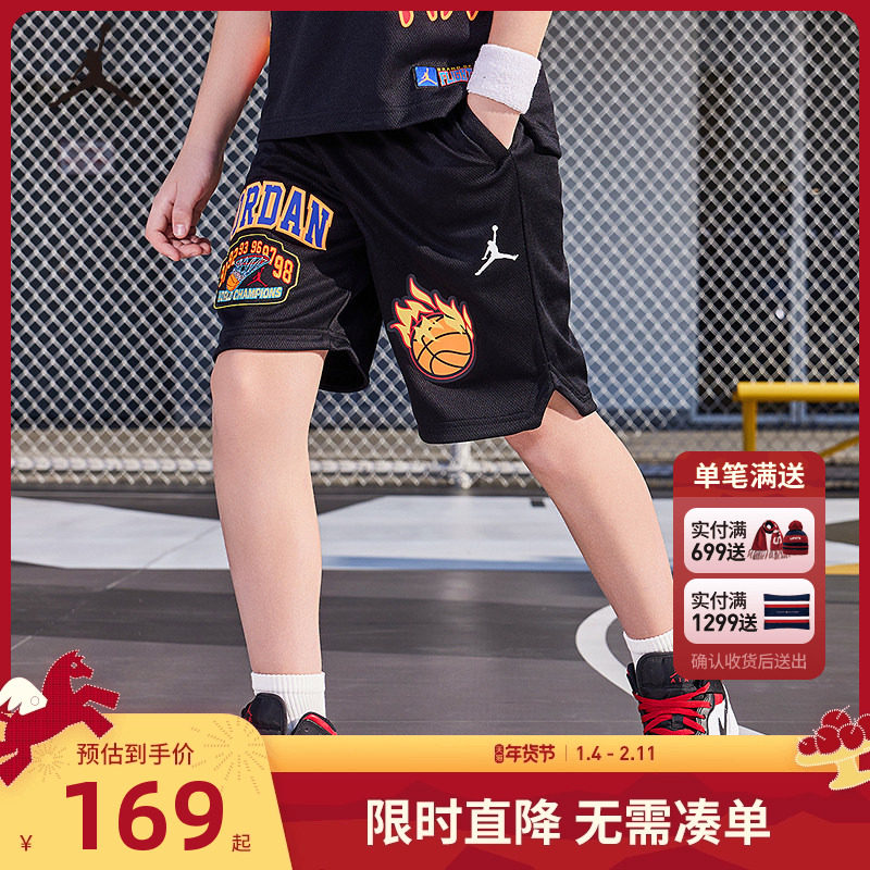 JORDAN儿童装男童篮球裤运动裤透气短裤中大童五分裤JD2322085GS