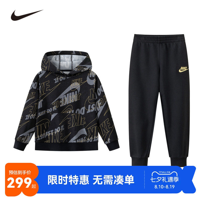 Nike儿童套装新品上市