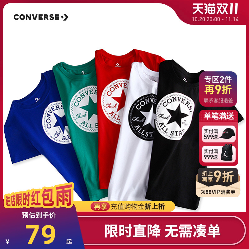 Converse新款儿童短袖t恤打底衫