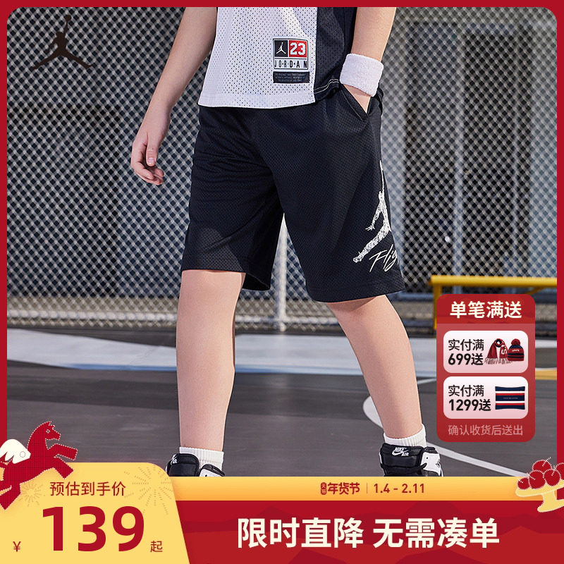JORDAN儿童装男童运动裤短裤新款篮球裤中大童5分裤夏装JD2422045