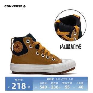 男女童加绒加厚鞋 converse匡威童鞋 新款 2022冬季 子儿童高帮帆布鞋