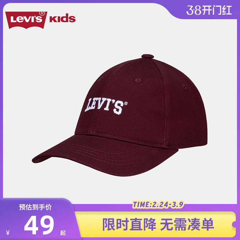 Levis李维斯儿童帽子男女童棒球帽2026新款遮阳帽休闲运动鸭舌帽