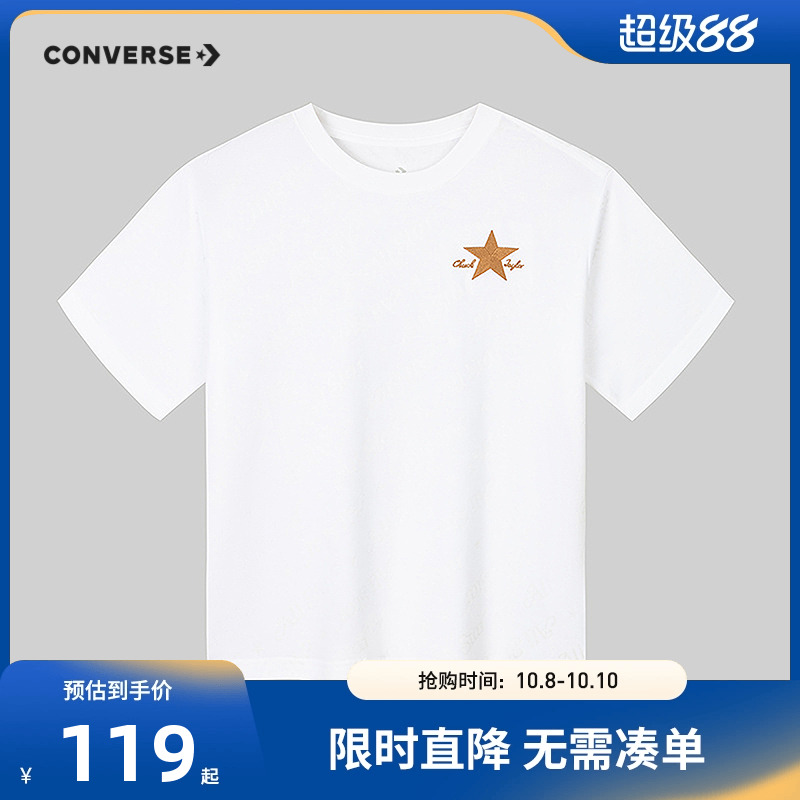 匡威童装儿童短袖t恤2025夏季男童大童T恤打底衫半袖上衣潮牌白T