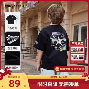 匡威童装2025夏季新款男童短袖T恤中大童女童休闲冰丝透气半袖