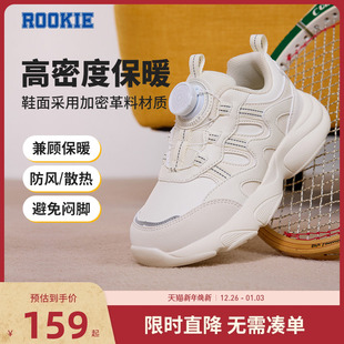 儿童运动鞋 革面老爹鞋 男女童跑步鞋 新款 RK2441092 冬季 ROOKIE童鞋