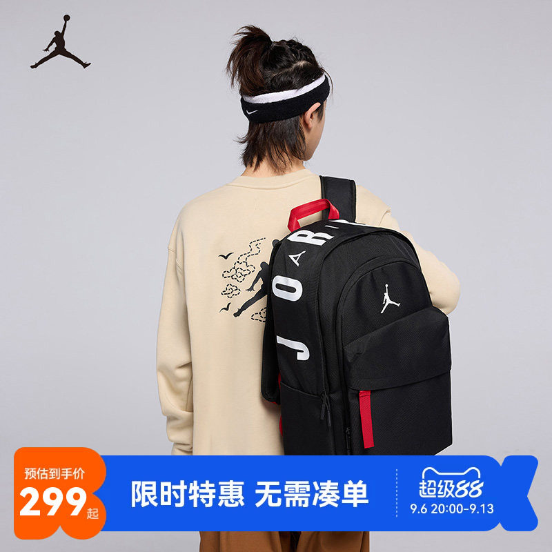 双肩包书包Jordan新品上市