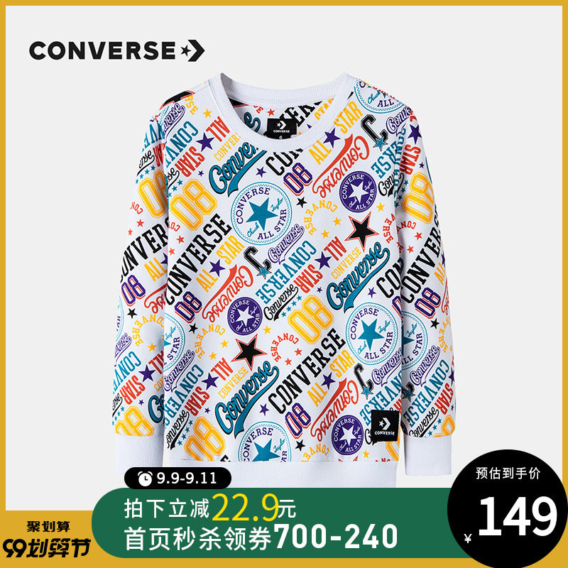 Converse匡威童装2020春季新款小童男童彩色印花洋气无帽儿童卫衣