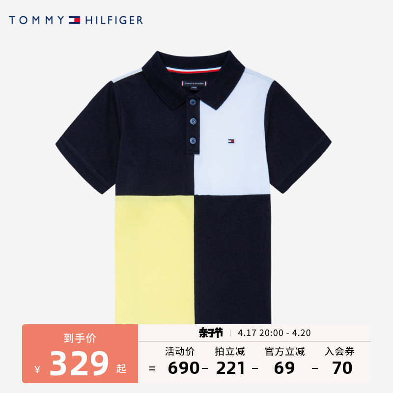 Tommy童装男童纯棉短袖Polo衫