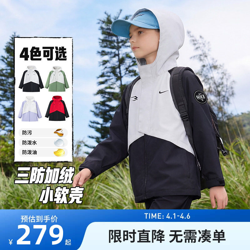【薄绒】Nike 3brand儿童夹克男女童外套保暖2026新款童装防风衣
