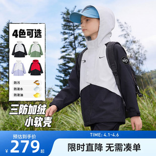 3brand儿童夹克男女童外套保暖2026新款 薄绒 Nike 防风衣 童装