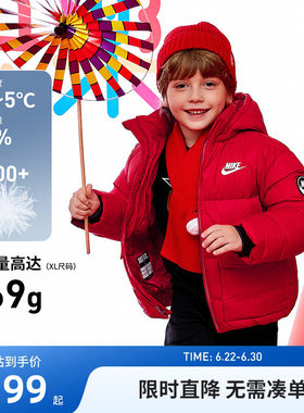 Nike童装男童羽绒服2025冬季新款儿童保暖加厚外套上衣NY2342005