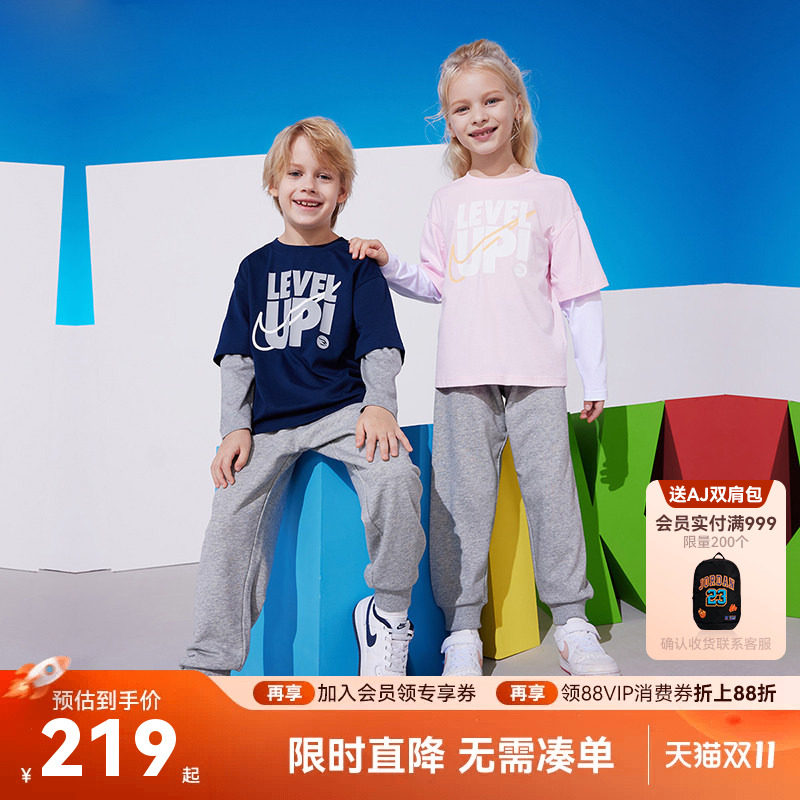 Nike 3brand童装男女童T恤长裤2件套2026秋新款儿童套装N32432267