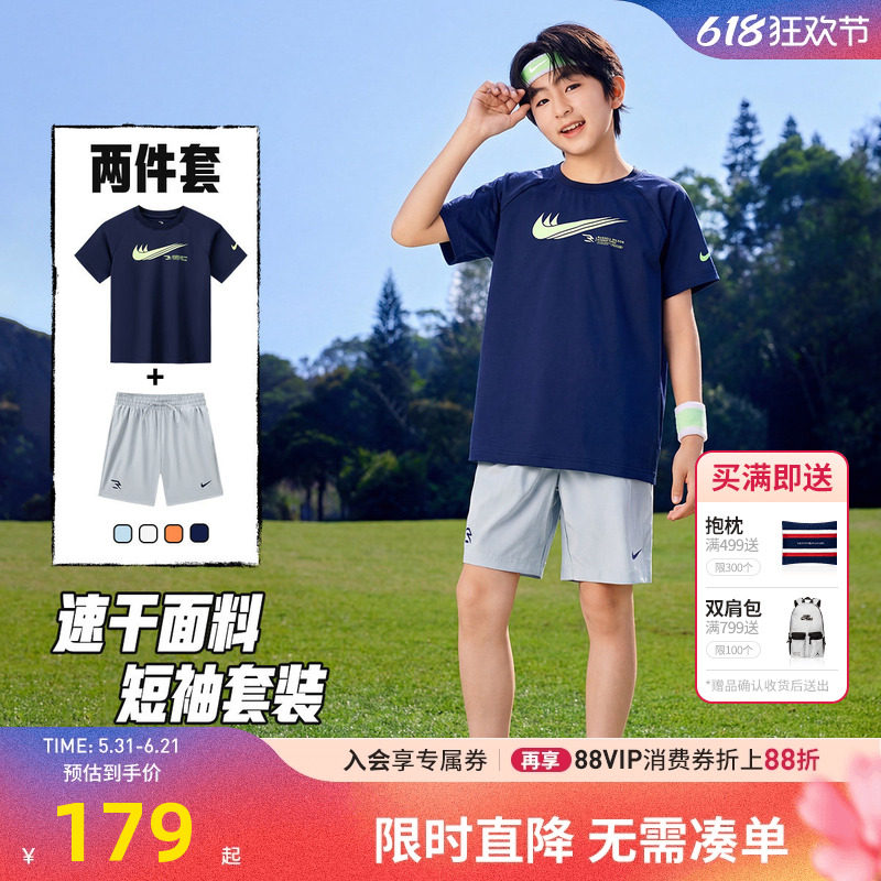 Nike3brand儿童套装新品上市